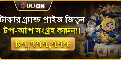 ভিআইপি সাপ্তাহিক ক্যাশব্যাক promotional banner