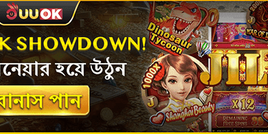 হট স্লট ফ্রি স্পিন অফার promotional banner